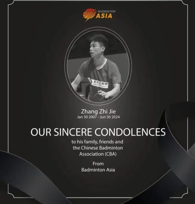 中国小将意外离世后全球羽坛再度聚焦球场急救
