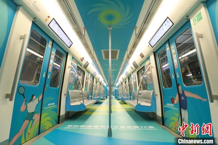 成都大运会倒计时100天主题地铁列车正式上线