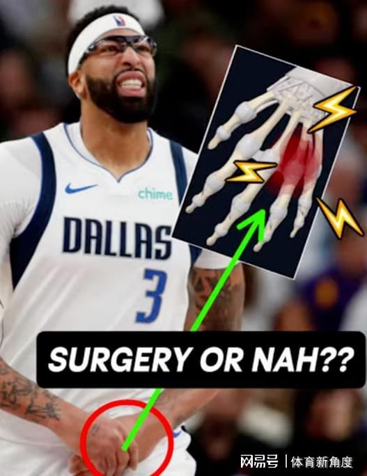 浓眉左手重伤影响奇才交易决策