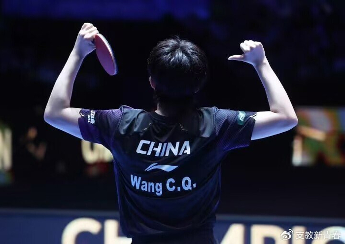 国乒男队伤病潮冲击卫冕之路 王楚钦扛起团队重